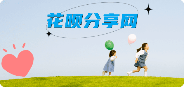 遂宁信用卡商家平台☀️诚信信用卡24小时在线接单 - 马鞍山信用卡